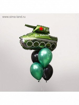 Букет шаров С праздником, танк набор 5 шт