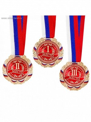 Медаль призовая 006 d=7см 2место цв Серебро