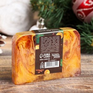 Натуральное мыло СПА - уход для бани и сауны "Сочного Нового года" апельсин-корица 80 гр