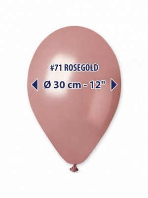 И12"/71 металлик Rose Gold шар воздушный