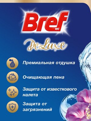 Bref БРЕФ Делюкс Чарующий лунный цветок /2*50