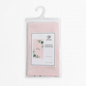 Полотенце Этель Make magic 40х73 см, 100% хлопок, вафля 160 г/м2