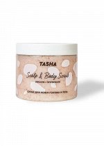Скраб для кожи головы и тела TASHA Scalp &amp; Body Scrub