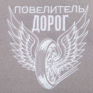 Плед флисовый «Этель. Повелитель дорог», 130x150 см, флис 160 г/м²