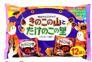 MEIJI - грибочки и шишечки в шоколаде