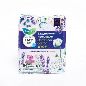 Laurier F Botanical Cotton Женские прокладки на каждый день (лаванда и ромашка) - 54 шт.