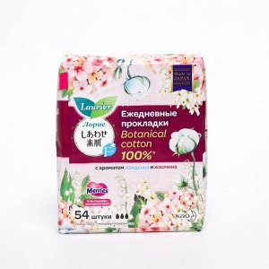 Laurier Botanical Cotton Женские гигиенические прокладки на каждый день (с ароматом ландыша и жасмин