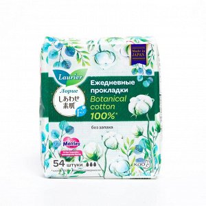 Laurier F Botanical Cotton Женские прокладки на каждый день (без запаха) - 54 шт.