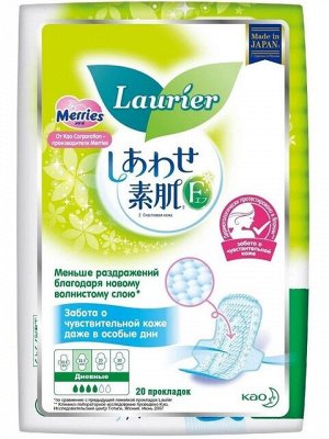 Laurier F Женские дневные супертонкие гигиенические прокладки с крылышками 22,5 см. - 20 шт.