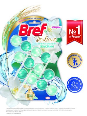 Туалетный блок Bref DeLuxe Пленительный жасмин в виде блока очистителя для унитаза, средство для туалета 3 блока (150г)
