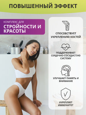 1WIN / БАД / Омега 3 + Витамин Д3 600МЕ, 60 капсул