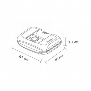 Фонарь налобный  NexTool Head Lights  (2NE2000)