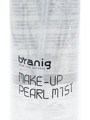 Branig Спрей-фиксатор мерцающий для макияжа Make Up Pearl Mist, 150 мл
