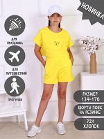 Костюм &quot;Мэй&quot; желтый