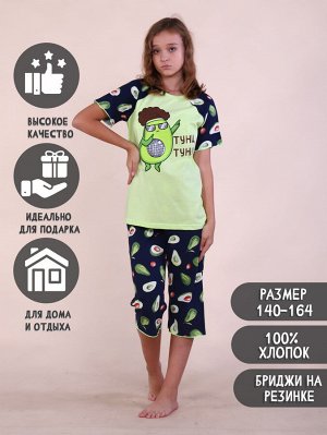 Пижама "Настроение" авокадо светло-зеленый