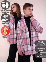 Рубашка &quot;Гранж&quot; розовый
