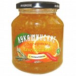 &#039;Апельсин &quot;Лукашинские&quot; с Розмарином, 450г.