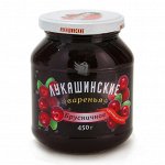 Варенье &quot;Лукашинские&quot; Брусничное, 450 гр.