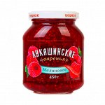 Варенье &quot;Лукашинские&quot; Малиновое, 450гр.