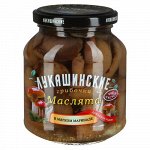 &#039;Грибы &quot;Лукашинские&quot; МАСЛЯТА, 340 гр.