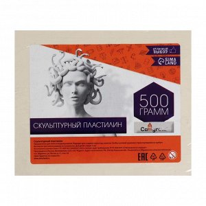 Пластилин скульптурный Calligrata, мягкий, 500 г, белый