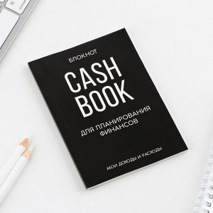 Блокнот для планирования финансов А6, 52 листа CASHBOOK