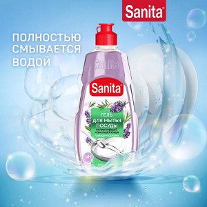SANITA Гель для мытья посуды Лаванда+розмарин 450 гр.