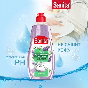 SANITA Гель для мытья посуды Лаванда+розмарин 450 гр.