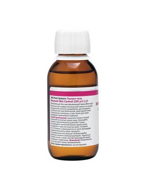 ARAVIA Professional Пилинг-гель для чувствительной кожи Renewal-Skin Control, 100 мл. Аравия
