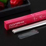 Рукав для запекания Доляна, 30 см * 5 м, с клипсами