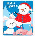 Магнит плоский &quot;Жди чудес&quot; снеговик и зайка