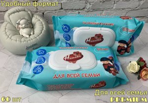 Влажные салфетки HANAKO 60шт для всей семьи