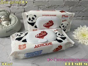 Влажные салфетки детские HANAKO Baby детские 54шт