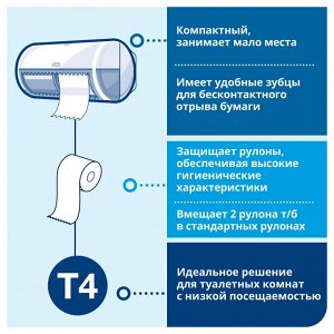 Tork, Туалетная бумага в стандартных рулончиках 2 сл, мягкая, длина 23 метра, 8 шт в упаковке, Торк