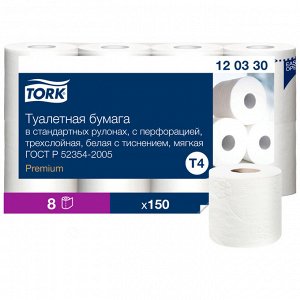 Tork, Туалетная бумага в стандартных рулонах трехслойная, мягкая, 8 шт в упаковке, Торк