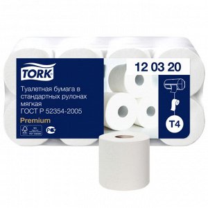 Tork, Туалетная бумага в стандартных рулончиках 2 сл, мягкая, длина 23 метра, 8 шт в упаковке, Торк