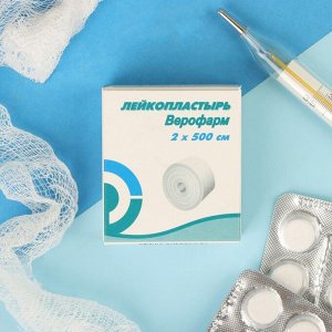 Лейкопластырь Верофарм рулонный 2x500 см на тканной основе
