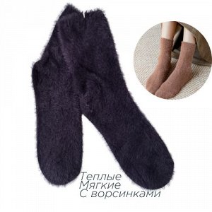 Носки женские темно-фиолетовые, арт.37.0941