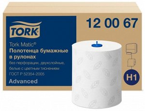 Tork, Полотенца бумажные в рулоне Matic мягкие Advanced длина 150 м, 6 шт в коробке, Торк