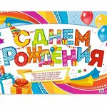 Плакаты