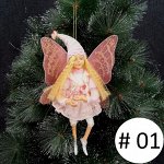 Игрушка &quot;Фея&quot;
