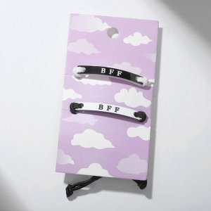 Браслеты парные «Неразлучники» bff, best friend forever, чёрно-белые, d=7 см
