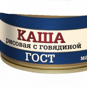 Каша рисовая с говядиной евро эконом  ГОСТ 340 гр. МКК Балтийский
