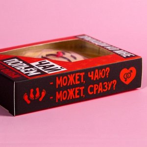 Формовое печенье «Приходи ко мне» в коробке, 1 шт. х 25 г.