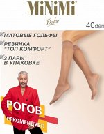 Minimi. DOLCE 40 gamb Гольфы женские 2 пары тонкие матовые с резинкой и укрепленным мыском