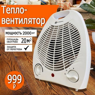 Экспресс ГалаShoP-живи комфортно! Распродажа бытовой техники. Наушники ...
