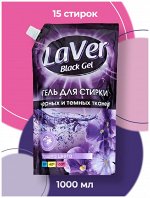 Гель для стирки LAVER BLACK черных и темных тканей  1л (дой-пак)