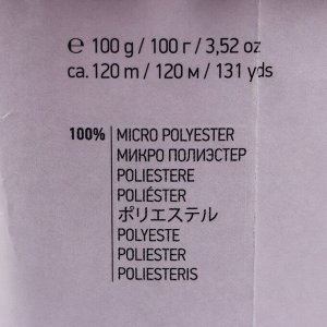 Пряжа "Dolce" 100% микрополиэстер 120м/100гр (741 белый)
