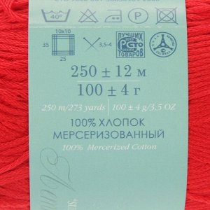Пряжа "Весенняя" 100% мерсеризованный хлопок 250м/100гр (06-Красный)