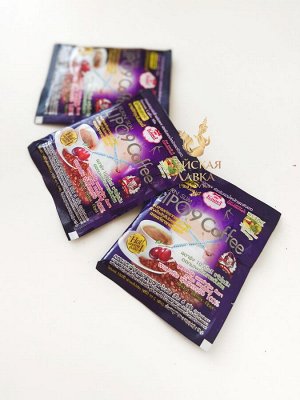 Кофе для похудения и детокса "Сжигатель Жира" Lipo 9 / Lipo 9 Coffee Burn Slim